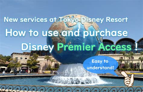 How to use Premier Access at Tokyo Disney Resort.